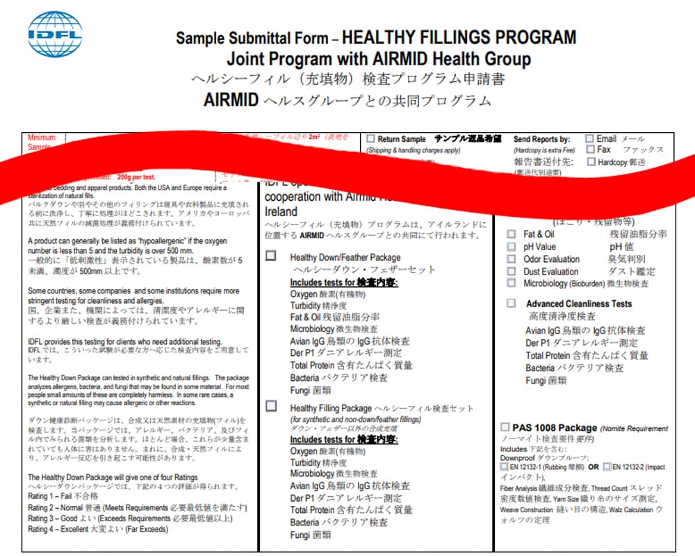 ヘルシーダウンプログラム申請書・日本語版