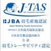 J-TASラベル JBA 羽毛産地認証ラベル
