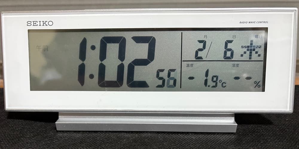 2025年2月6日に筆者寝室の温度計付き電波時計が-1.9℃を示した画像