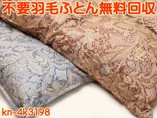 該当の商品の写真