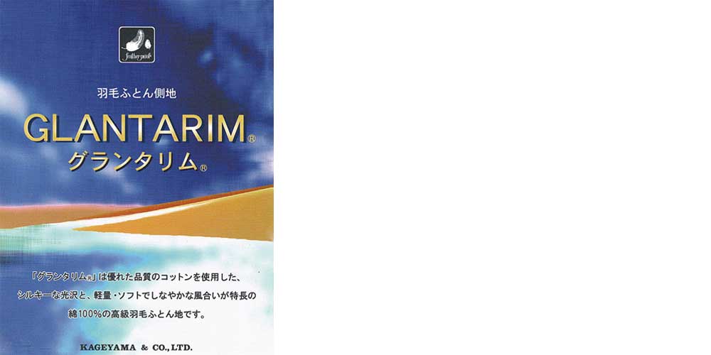 上質のコットンを使用したシルキーで軽量の綿100％生地