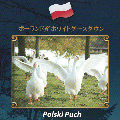 ポーランド産証明ラベル