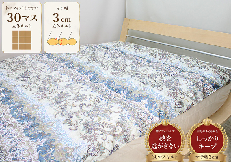 30マス立体キルト