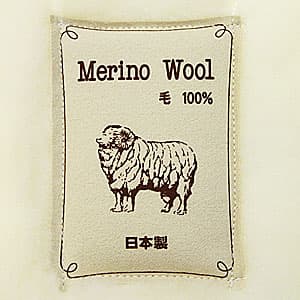 山甚物産メリノウール掛け毛布jp-14300品質ラベル