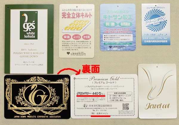 首相官邸納入実績の山甚物産(株)jp-s8582