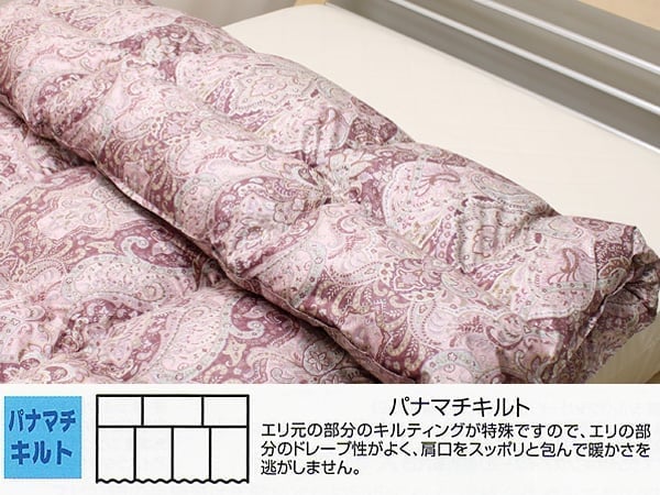 山甚物産パナマチキルトjp-s8662