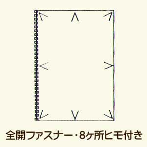 日本製掛けカバーkd-445SL