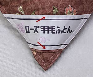 ローズ羽毛ふとんロゴ