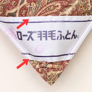 京都西川kn-4d4284羽毛布団