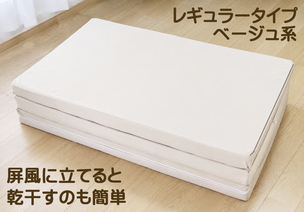 西川ラジカル
