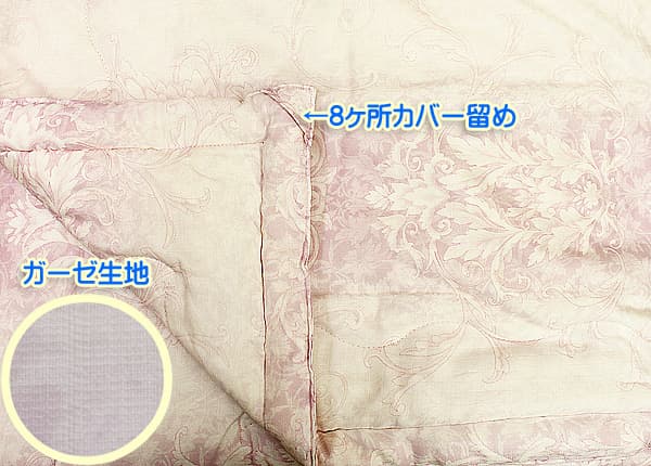 京都西川洗える真綿布団kn-4j9130