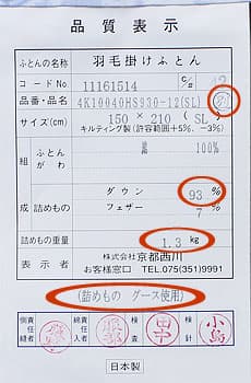 kn-4k10040品質表示票