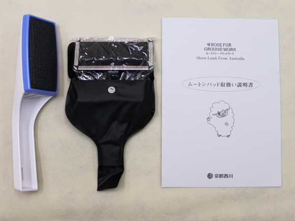 毛並みお手入れ用ブラシ