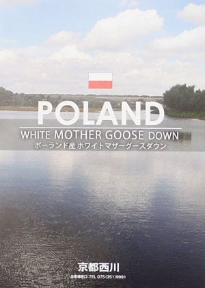 ポーランド産ホワイトマザーグース