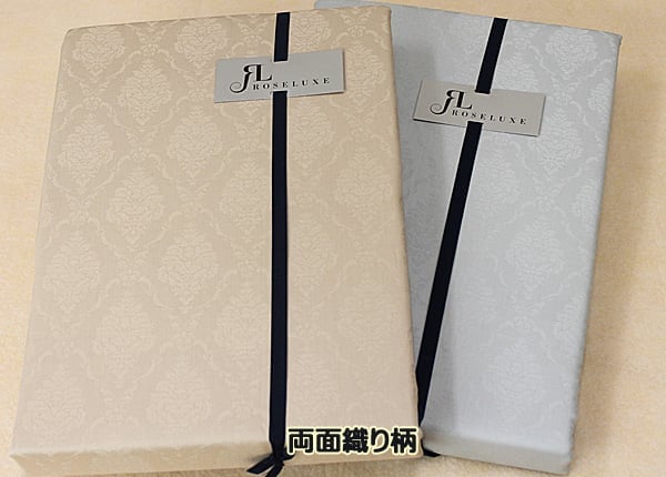 織り柄布団カバー京都西川８ヶ所ホック留め綿１００％