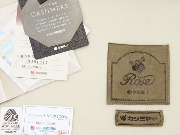 京都西川日本製ホワイトカシミヤ100%毛布kn-wor7012