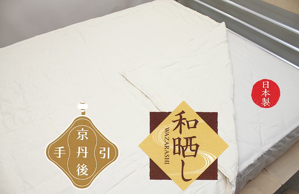シルク綿(ワタ)と綿ガーゼのコラボした真綿布団