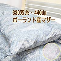 ao-pwm-sp330