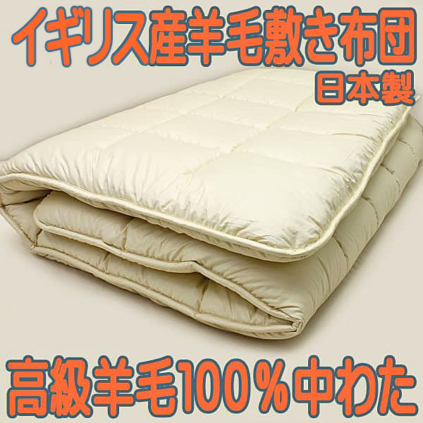 西川羽毛布団sk-2026kw2