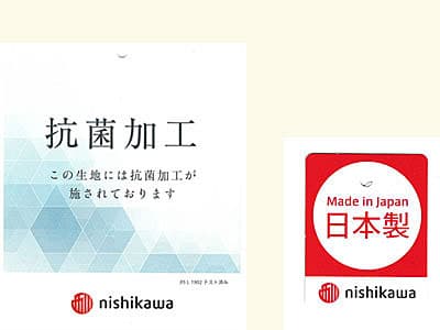 国産生地国内縫製の純日本製羽毛布団
