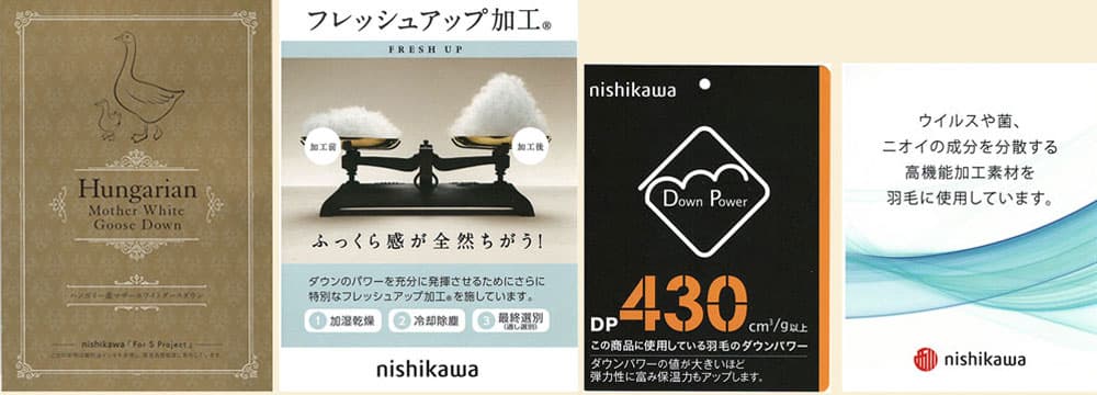 ハンガリーホワイトマザーグースの品質を示すラベル