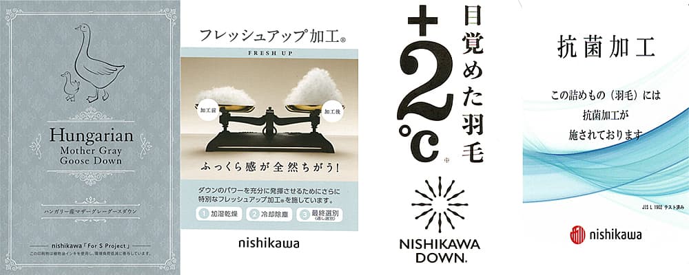 ハンガリー産マザーグレーグースダウン