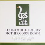 ポーランド産マザーグース95西川羽毛布団トリプルフェイスkn-4d4360・ホワイト・コーダ種のラベル