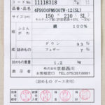 ポーランド産マザーグース93京都西川羽毛布団4f9930シングル品質表示票
