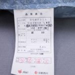 京都西川羽毛布団SLLシングルロングロングkn-4j9999