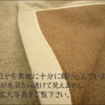 カシミヤ１００％毛布kn-cashi