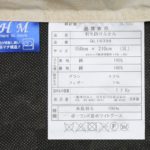 ao-ql18398の品質表示票