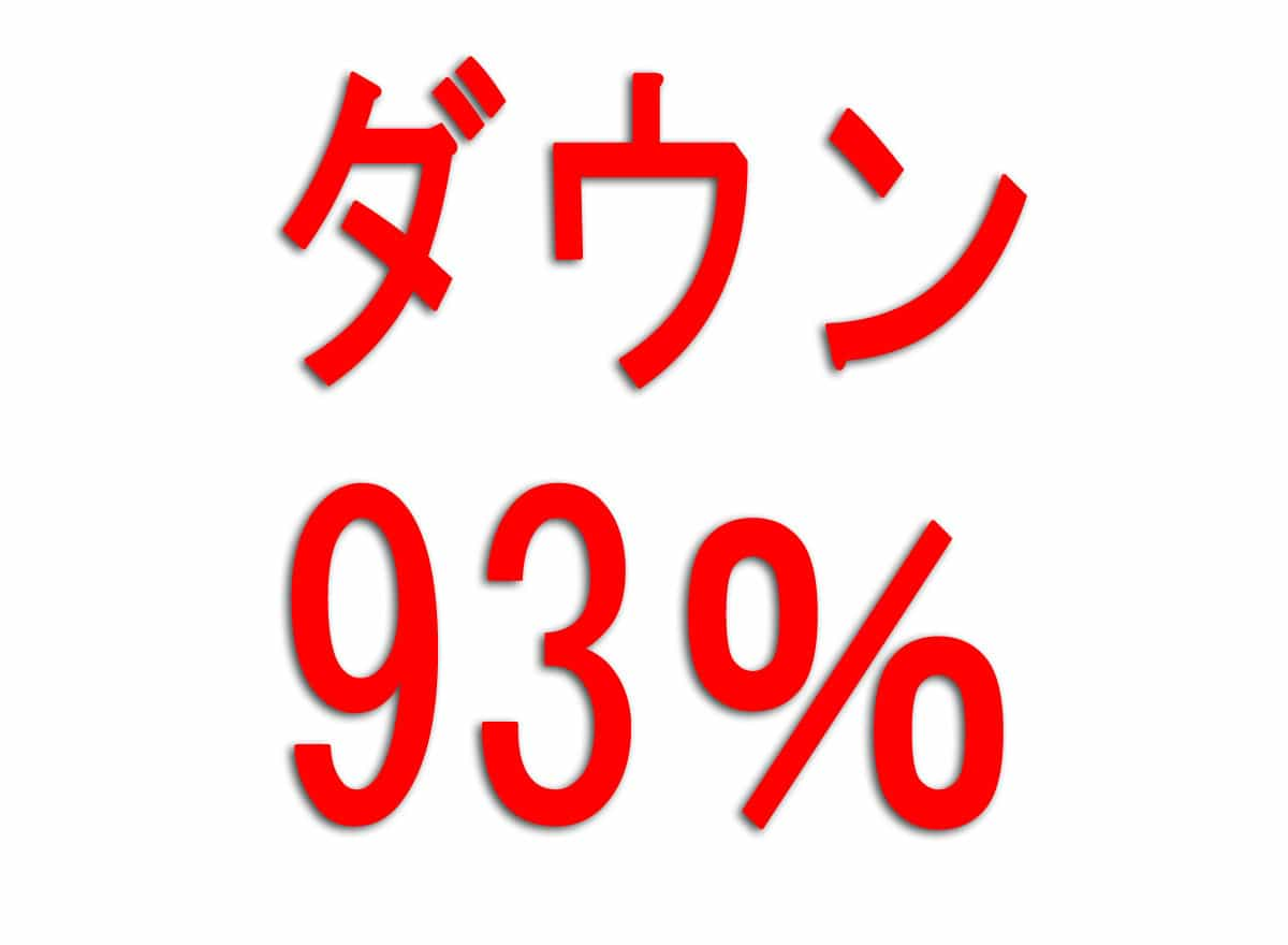 羽毛布団のダウン率とは ダウンとフェザーの割合