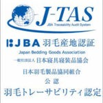 j-tasラベル
